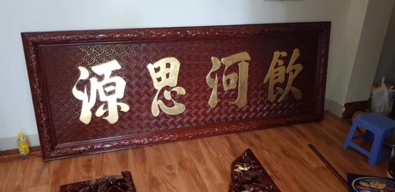 Hoành Phi Thờ Gia Tiên Đẹp 15 Không gian thờ sử dụng hoành phi gỗ