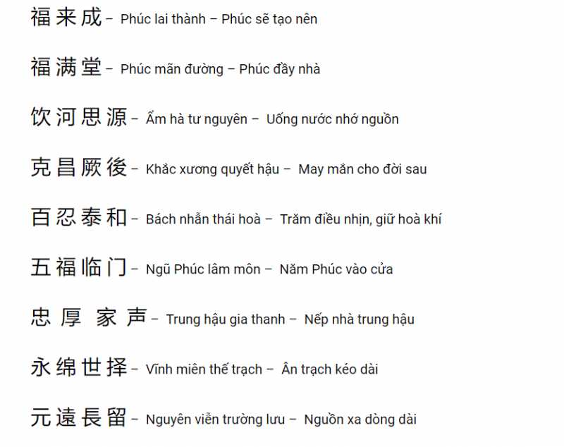 Hoành phi câu đối cho con thứ cần lưu ý những gì 4 mẫu chữ trên hoành phi cho con thứ