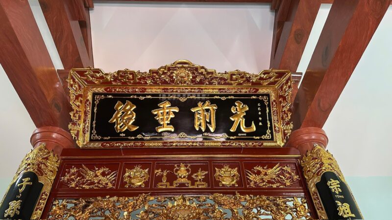 Hoành phi , hạ xà, cửa võng tạo lên một tổng thể